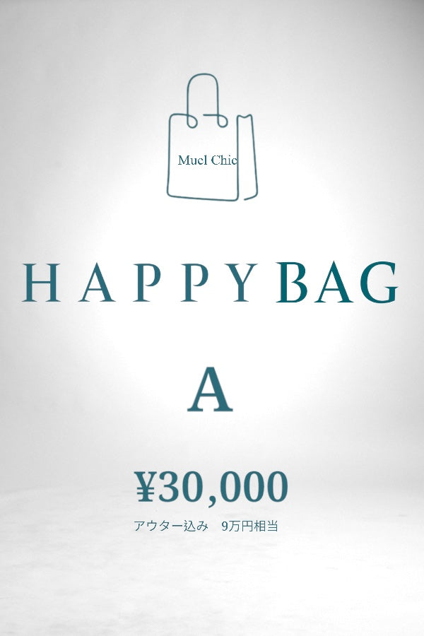 Happy Bag【A】