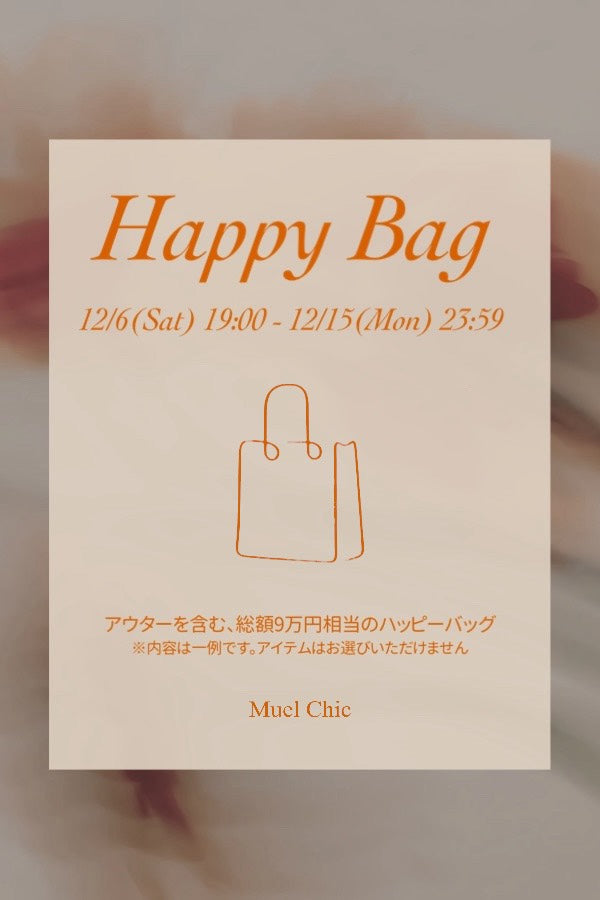 Happy Bag